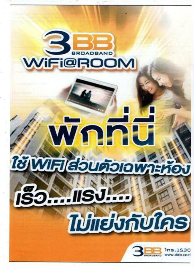 Kitlada Hotel Udonthani Exteriér fotografie